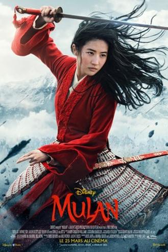 MULAN - LADIES MOVIE NIGHT