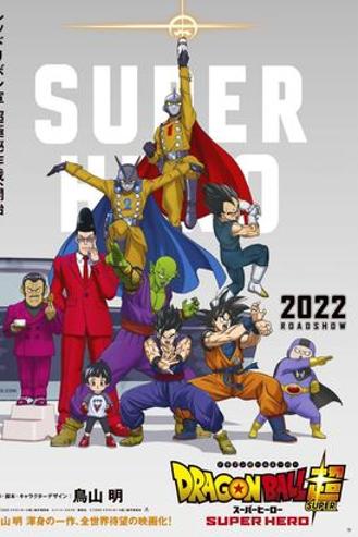 Dragon Ball Super: SUPER HERO  Le 5 octobre au cinéma 