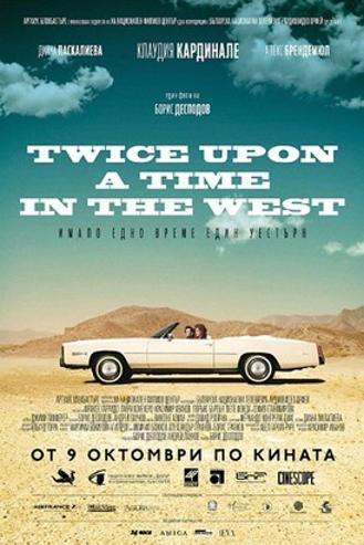 TWICE UPON A TIME IN THE WEST
