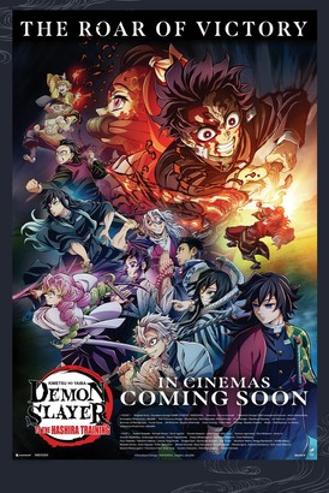 DEMON SLAYER: TO THE HASHIRA TRAINING