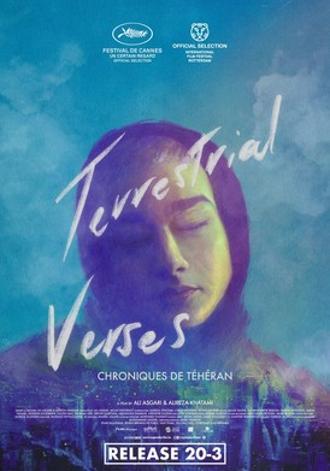 TERRESTRIAL VERSES