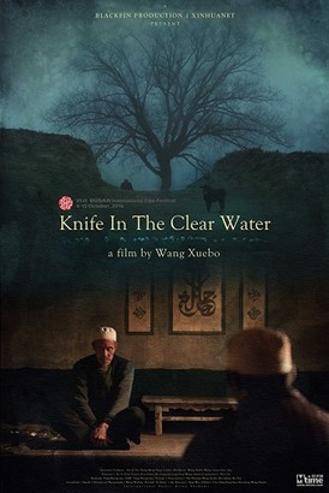 KNIFE IN THE CLEAR WATER