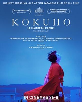 MOOOV - KOKUHO
