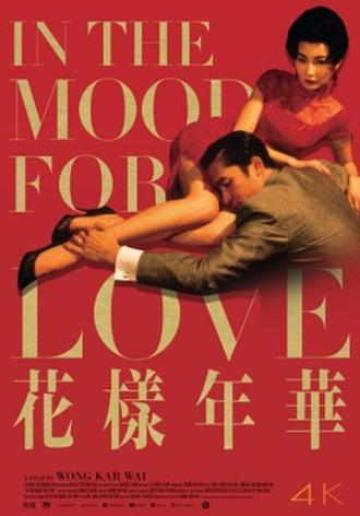 MOOOV - IN THE MOOD FOR LOVE (4K)