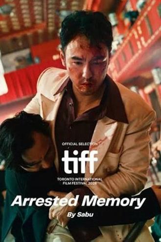 ARRESTED MEMORY - BRIFF 2026